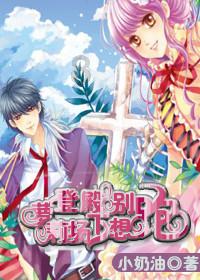 想取名，男孩2016年9月23日13点零九分出生取什么名最好